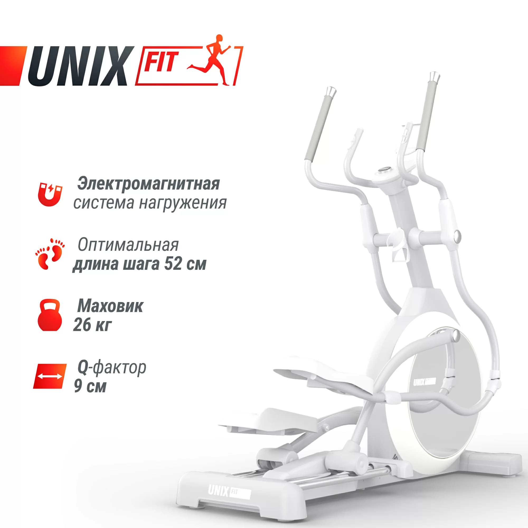 Реальное фото Эллиптический тренажер UNIX Fit MV-850 (Auto Incline) Mirror от магазина Спортев