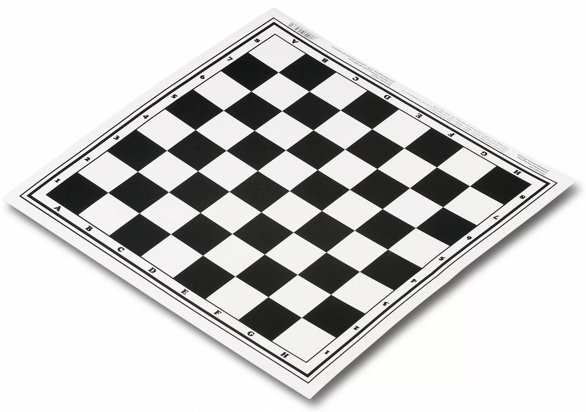 Реальное фото Шахматная доска 30см*30см картон ламинированный SM-115 от магазина СпортЕВ