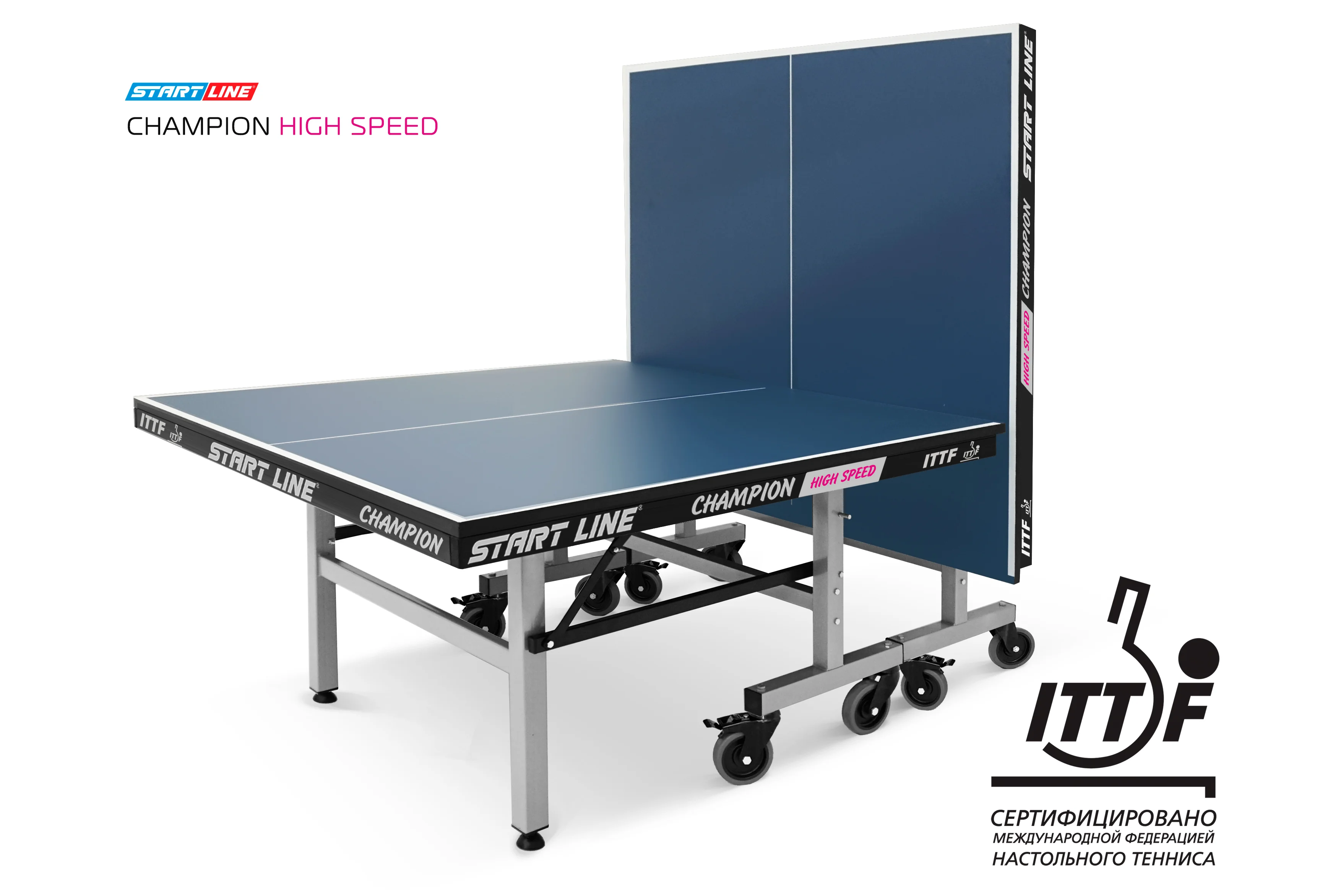 Стол теннисный Champion HIGH SPEED Реальное фото Стол теннисный Champion HIGH SPEED от магазина Спортев