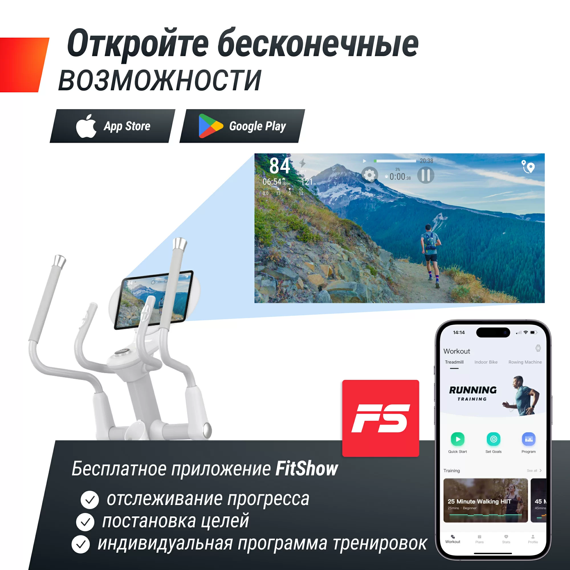 Реальное фото Эллиптический тренажер UNIX Fit MV-850 (Auto Incline) Mirror от магазина Спортев