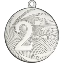 Медаль MZ 22-40/S 2 место  (D-40 мм, s-2 мм)