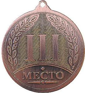 Медаль MD Rus.523 d-50 мм Реальное фото Медаль MD Rus.523 d-50 мм от магазина Спортев