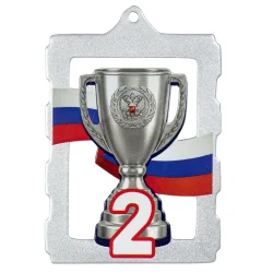 Медаль MZP 831-70/SM 2 место (50х70мм, s-2 мм)