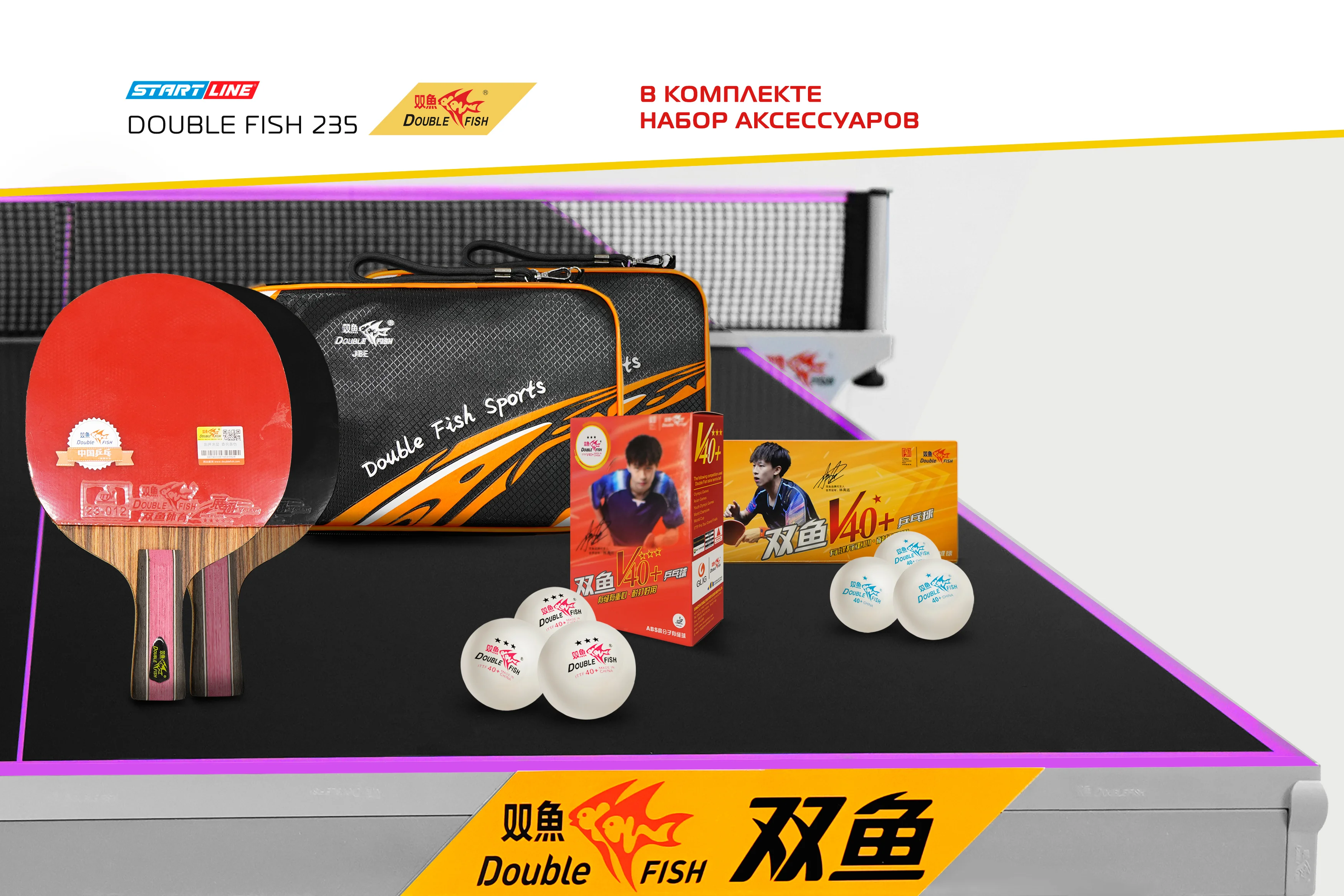 Реальное фото Стол теннисный Double Fish 235 черный от магазина Спортев