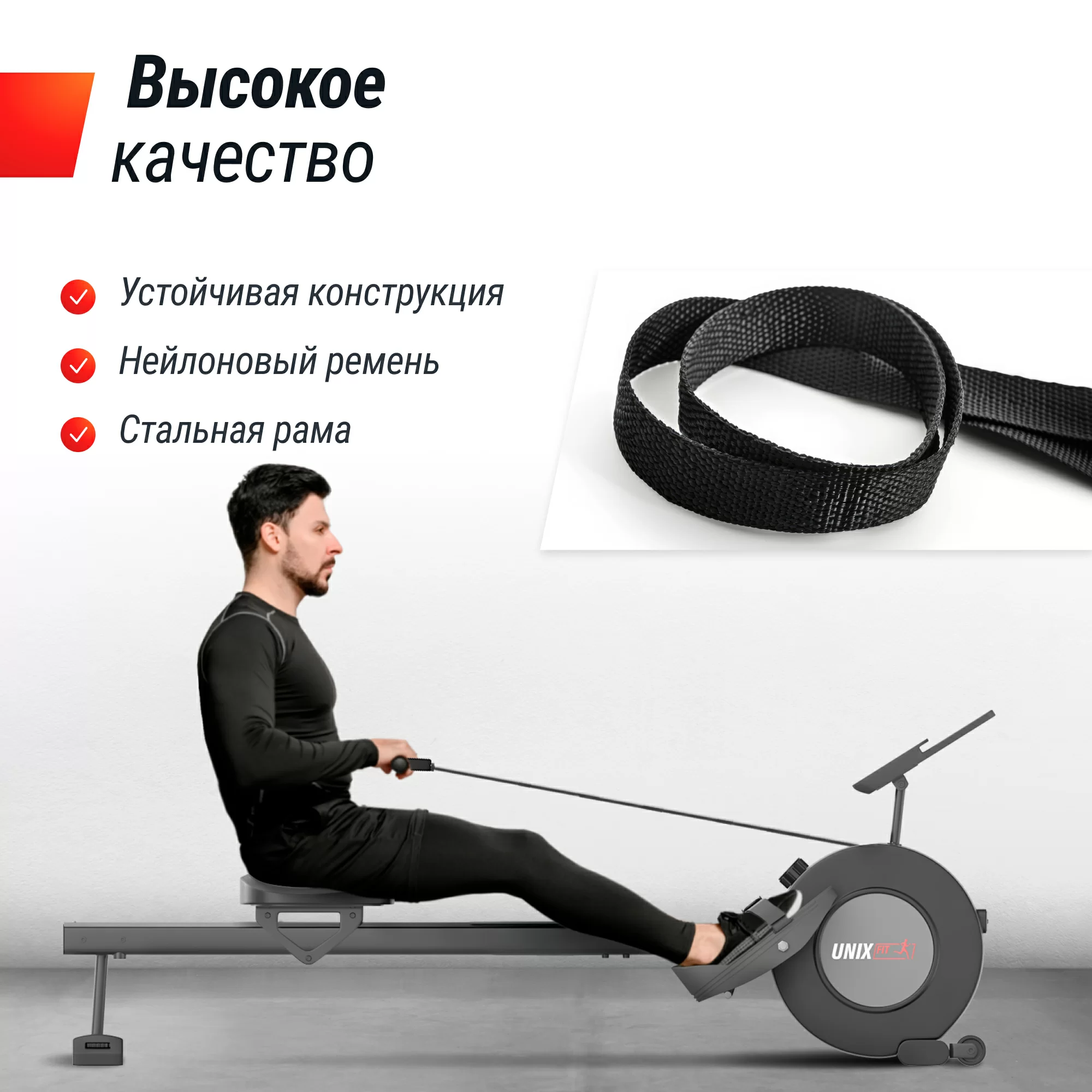 Реальное фото Гребной тренажер UNIX Fit Techno Rower 360 от магазина Спортев