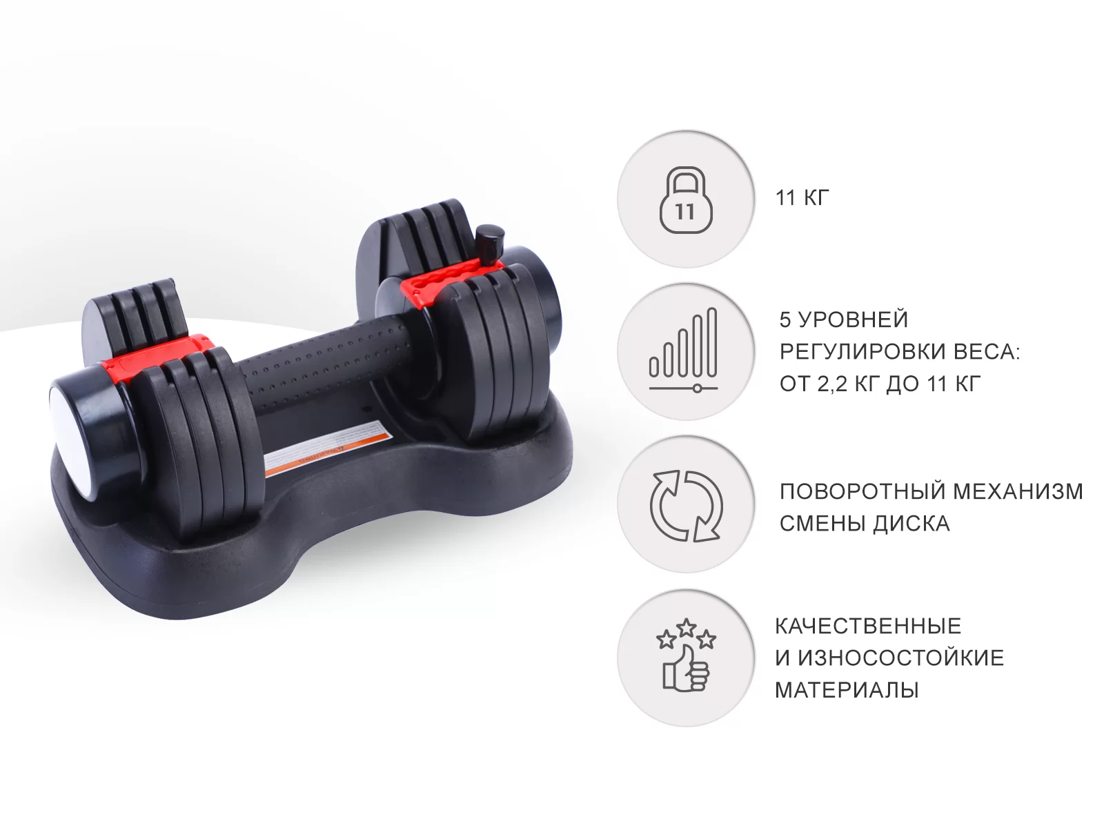 Реальное фото Гантель регулируемая UNIX Fit 11 кг черная от магазина Спортев