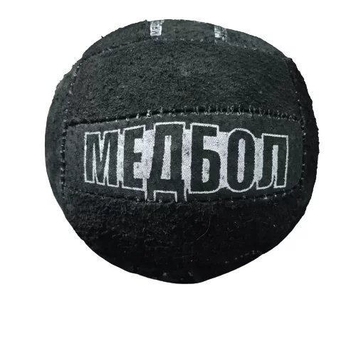 Реальное фото Медбол 1 кг Ring кожа от магазина СпортЕВ