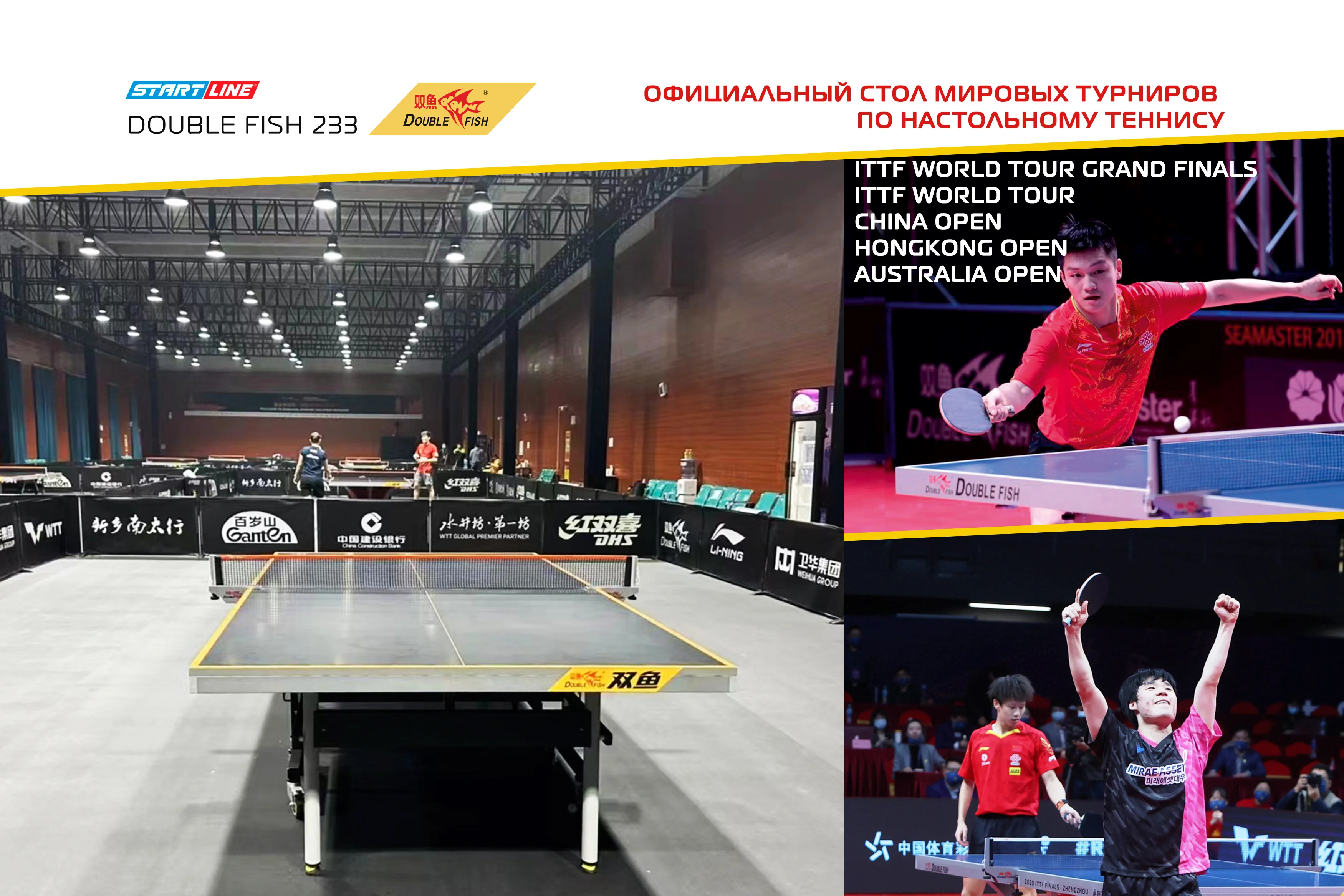 Реальное фото Стол теннисный Double Fish 233 синий от магазина Спортев