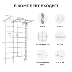 Домашний спортивный комплекс ROMANA С7 (спец цвета по эскизу) 