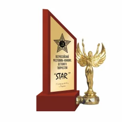 Приз DR 01013 (дерево, фигура пластиковая, 250х155х50 мм) с примером персонификации