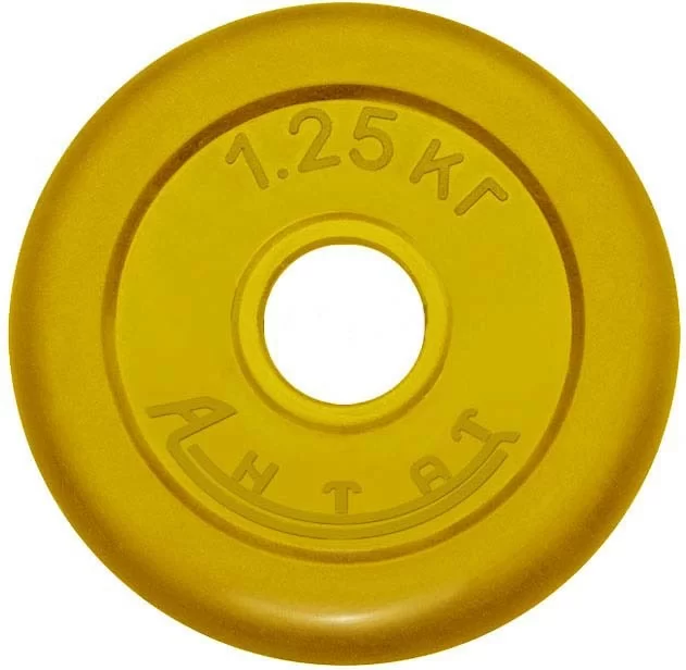 Реальное фото Диск d 26 мм Антат тренировочный обрезиненный 1.25 кг желтый ДтАЦ-01.25-26 от магазина СпортЕВ