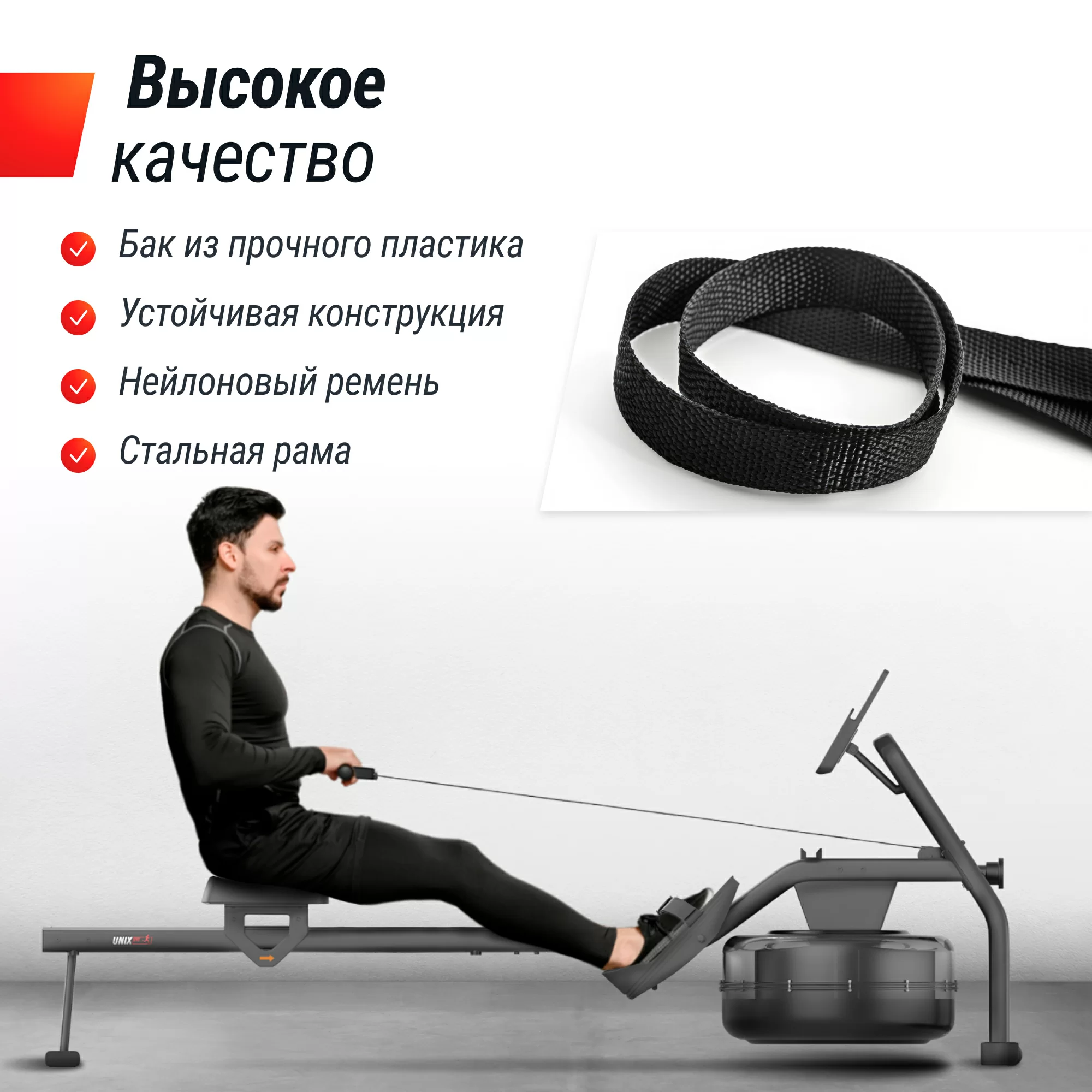 Реальное фото Гребной тренажер UNIX Fit Water Rower 340 от магазина Спортев