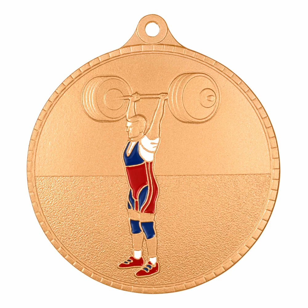 Реальное фото Медаль MZP 599-55/В тяжелая атлетика (D-55мм, s-2 мм) от магазина Спортев