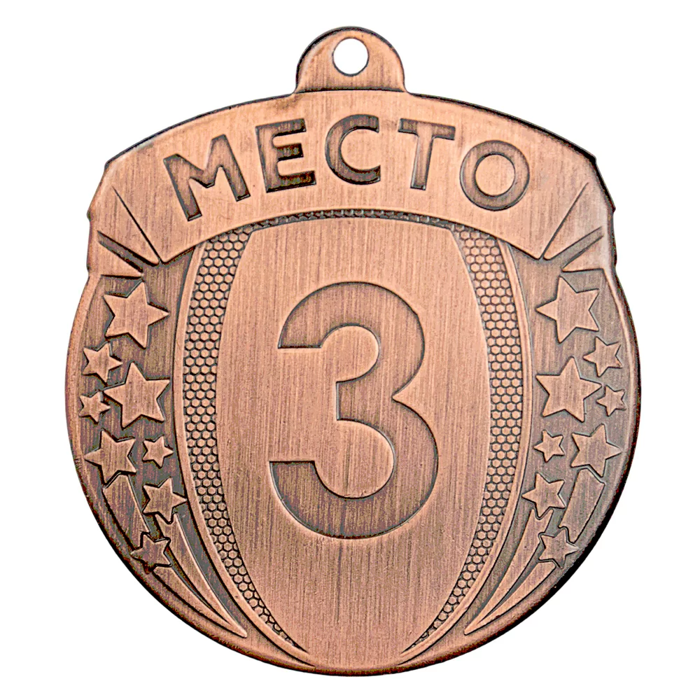 Реальное фото Медаль MZ 113-55/В 3 место (D-55мм, s-2мм) от магазина СпортЕВ
