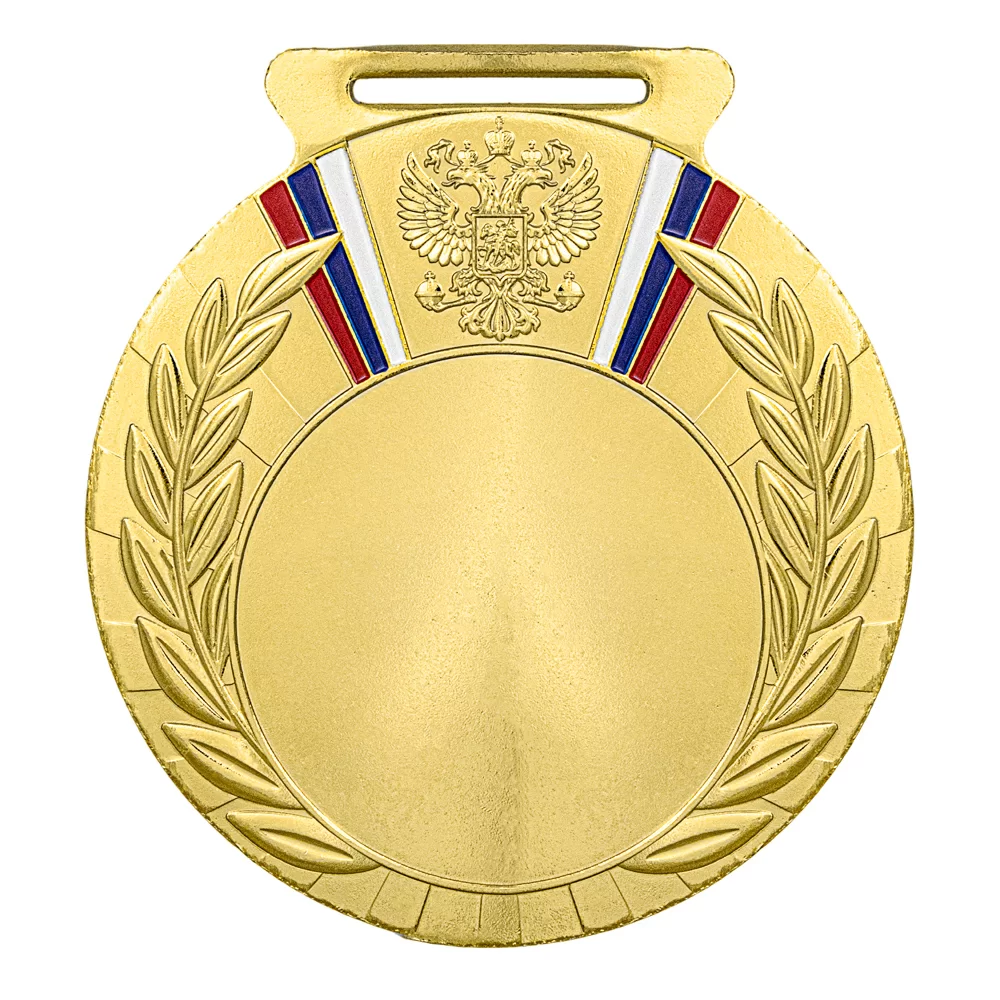 Реальное фото Медаль MD Rus.79/G (D-80мм, D-50мм, s-2,5мм) от магазина СпортЕВ