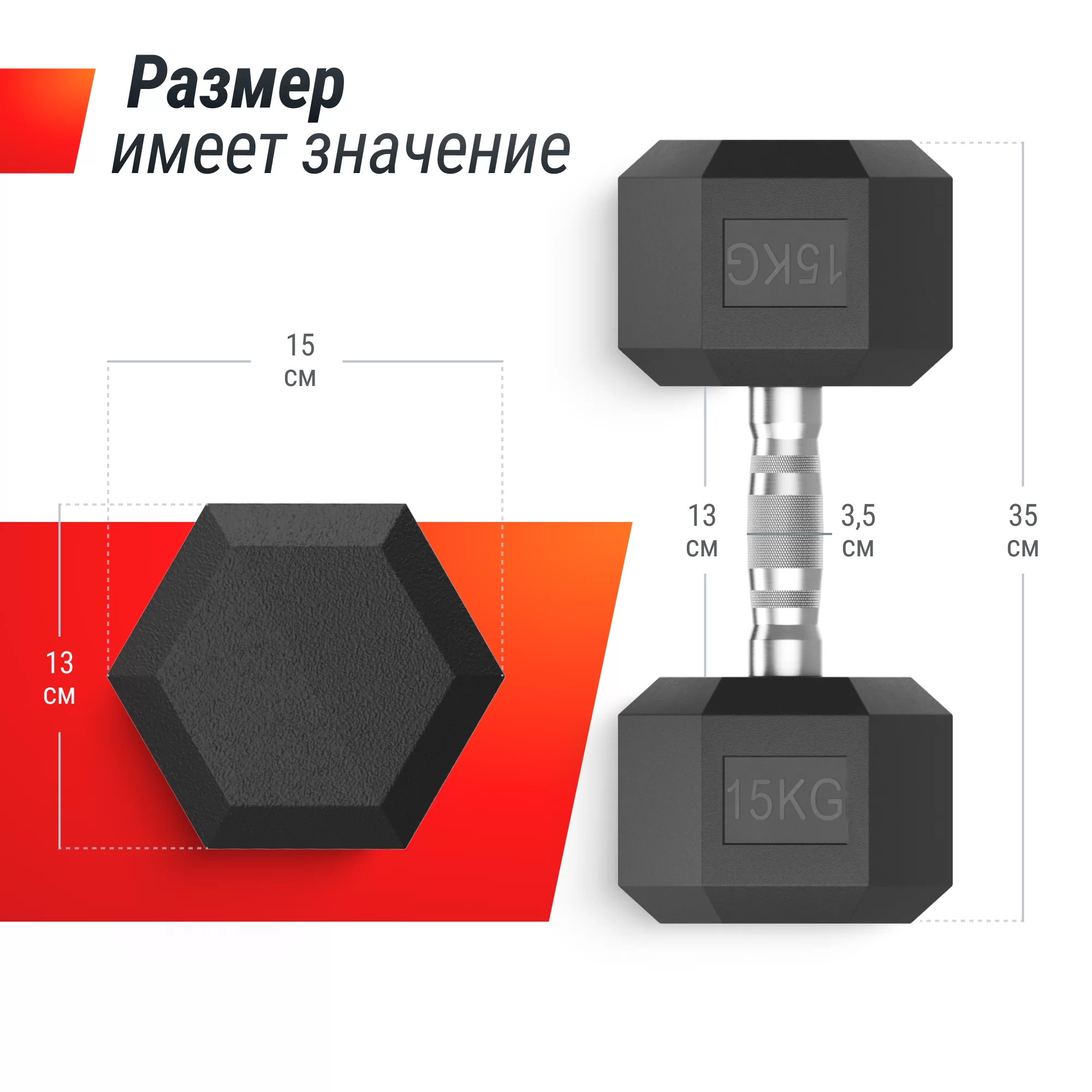 Реальное фото Гантель гексагональная UNIX Fit обрезиненная 15 кг / шт от магазина Спортев