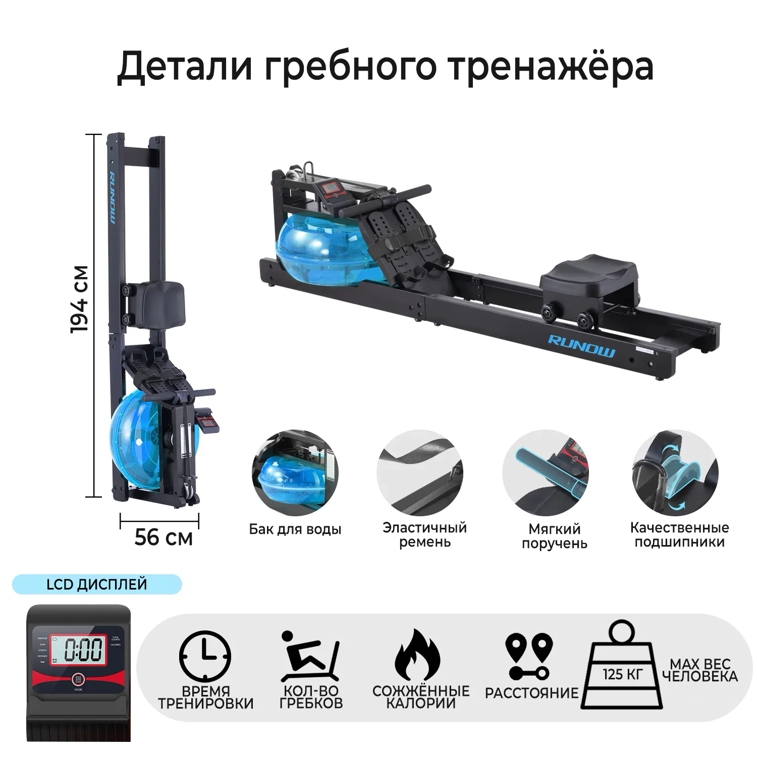 Реальное фото Гребной тренажер DFC 6204B от магазина Спортев