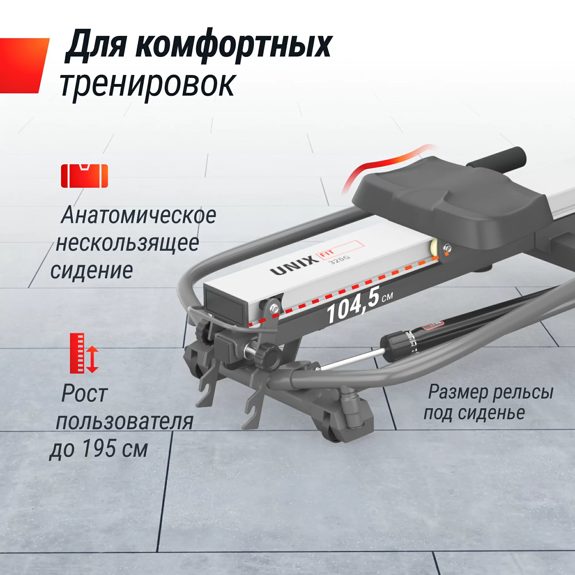 Реальное фото Гребной тренажер UNIX Fit гидравлический 320G от магазина Спортев