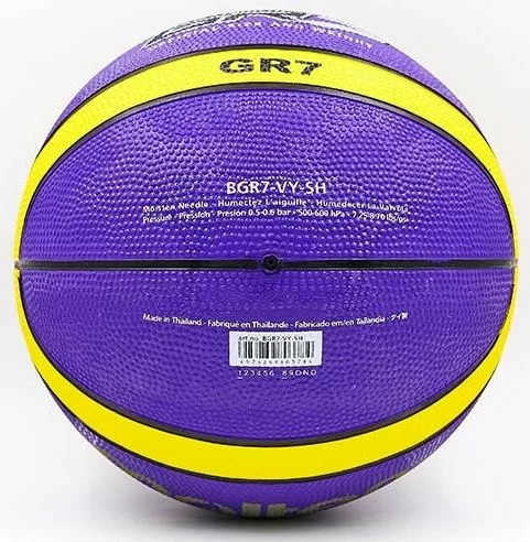 Реальное фото Мяч баскетбольный Molten BGR7-VY размер №7 фиол-жел-черный от магазина СпортЕВ