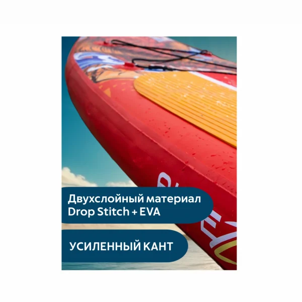 Реальное фото САПБОРД SUP-001 ULTRA от магазина Спортев