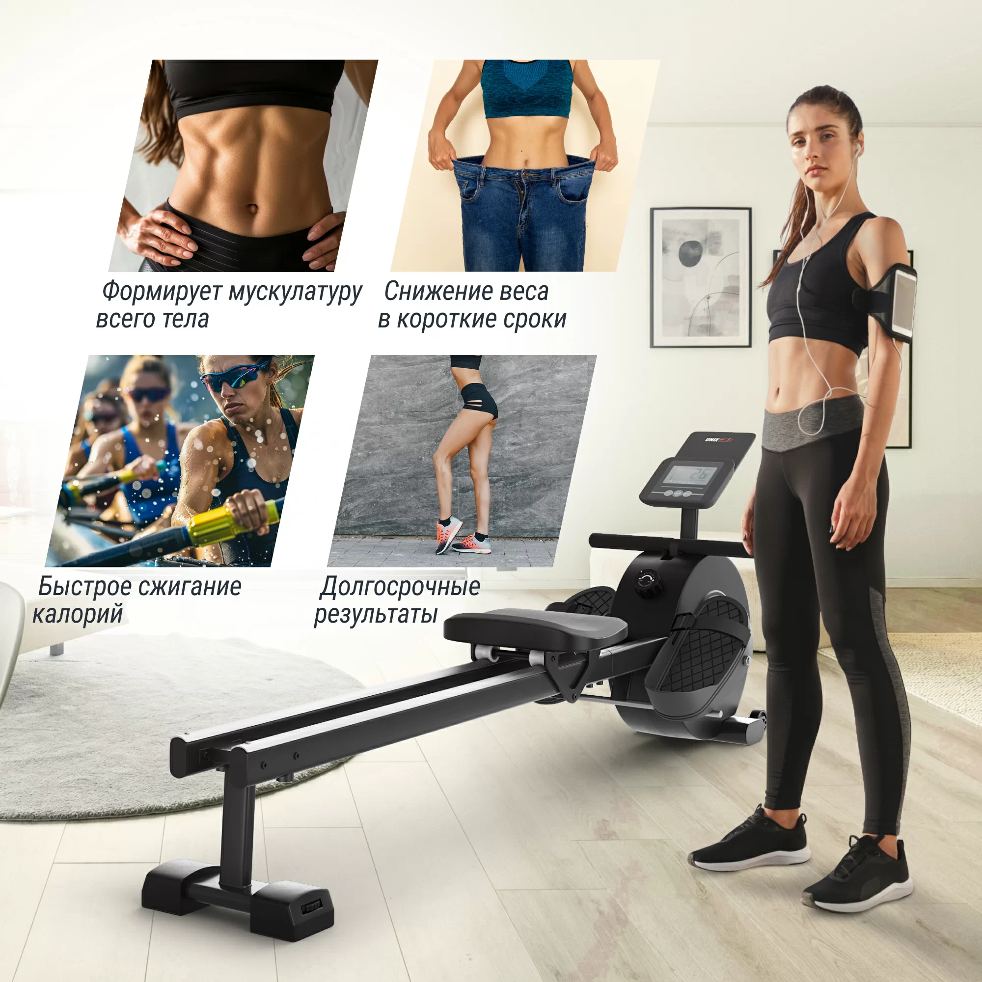 Реальное фото Гребной тренажер UNIX Fit Techno Rower 360 от магазина Спортев