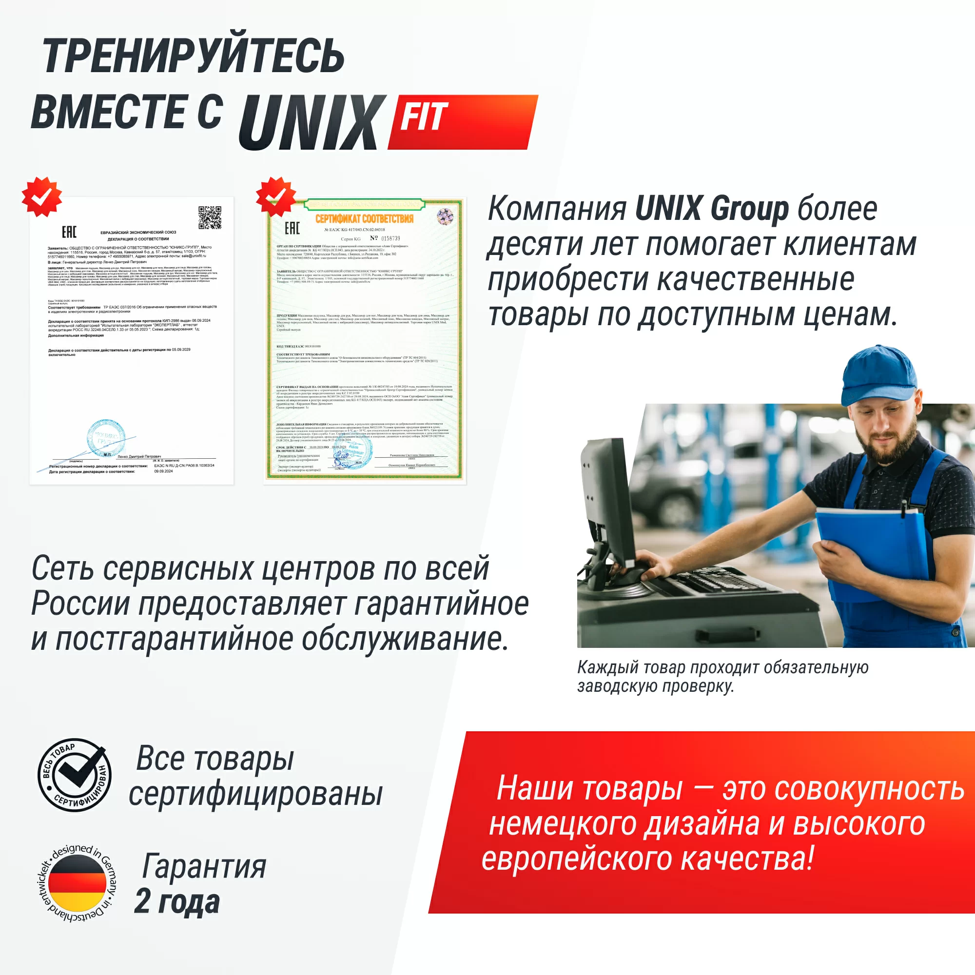 Реальное фото Беговая дорожка UNIX Fit R-250R от магазина Спортев