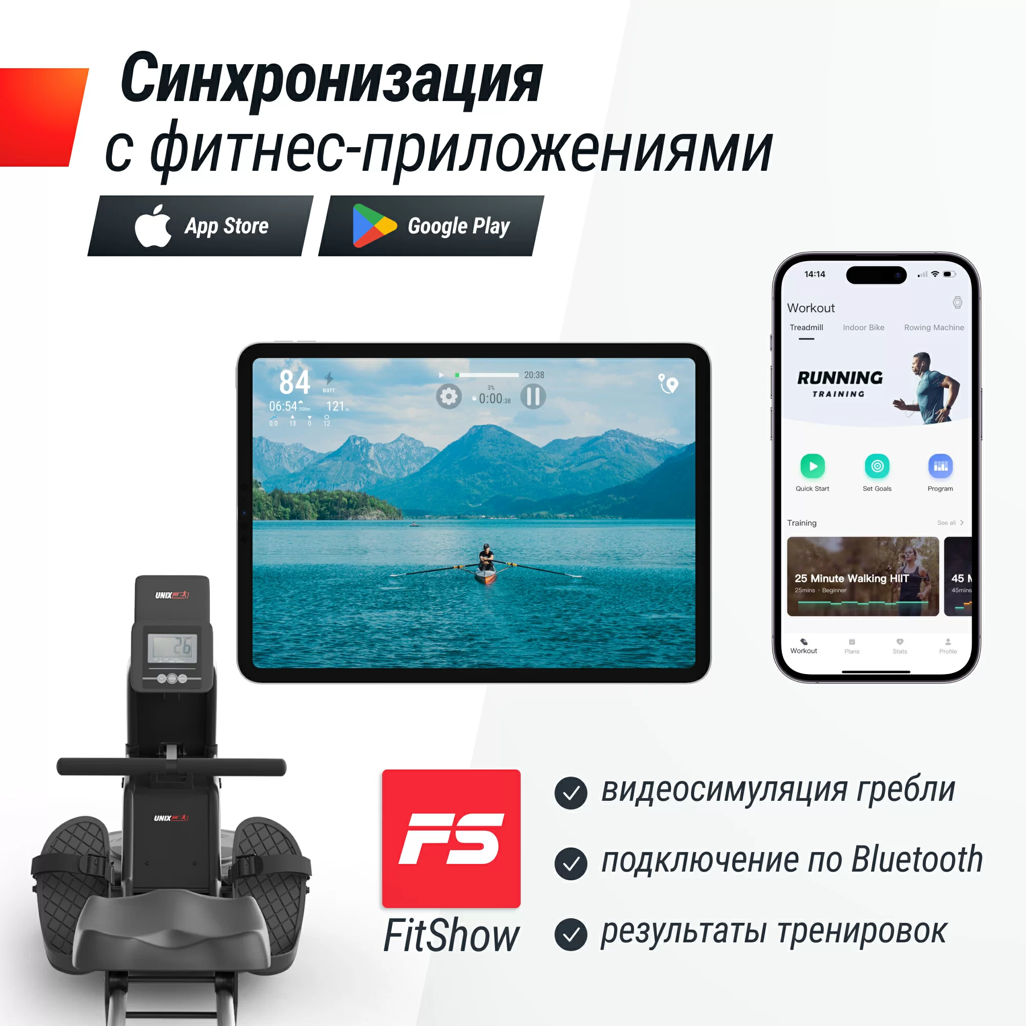 Реальное фото Гребной тренажер UNIX Fit Water Rower 340 от магазина Спортев