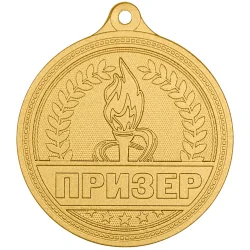 Медаль MZP 522-50/GM "Призер" (D-50мм, s-2мм)