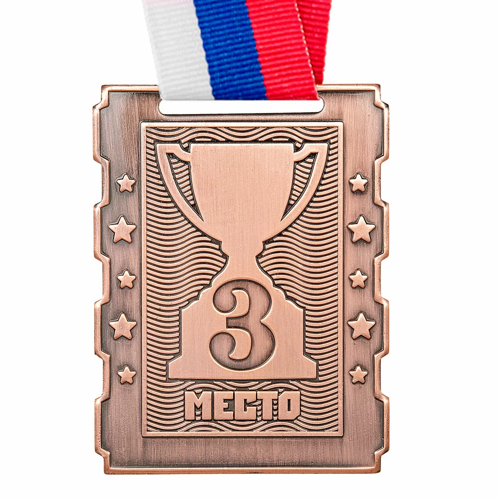 Реальное фото Медаль MZ 134-65/В 3 место с лентой (50х65мм, s-2мм) от магазина СпортЕВ