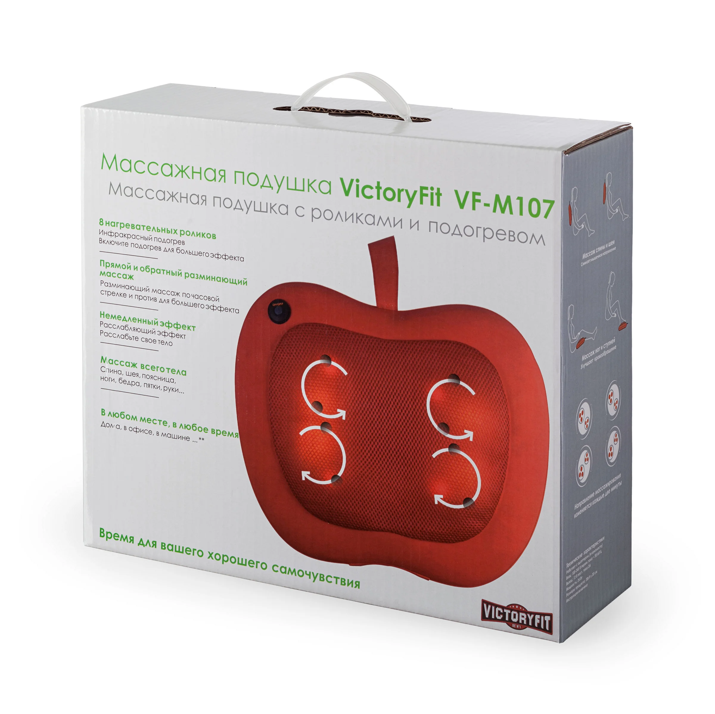 Реальное фото Массажная подушка VictoryFit VF-M107 от магазина Спортев