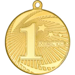 Медаль MZ 22-40/G 1 место (D-40 мм, s-2 мм)