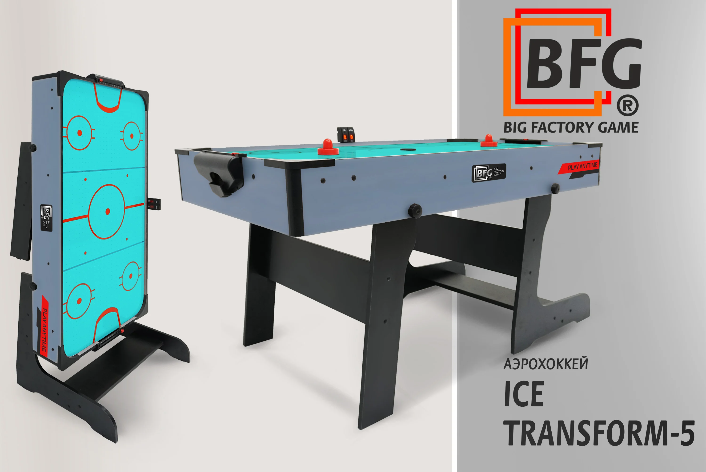 Реальное фото Аэрохоккей BFG Ice Transform 5 (Индиго) от магазина Спортев