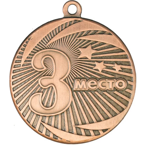 Реальное фото Медаль MZ 22-40/B 3 место (D-40 мм, s-2 мм) от магазина СпортЕВ