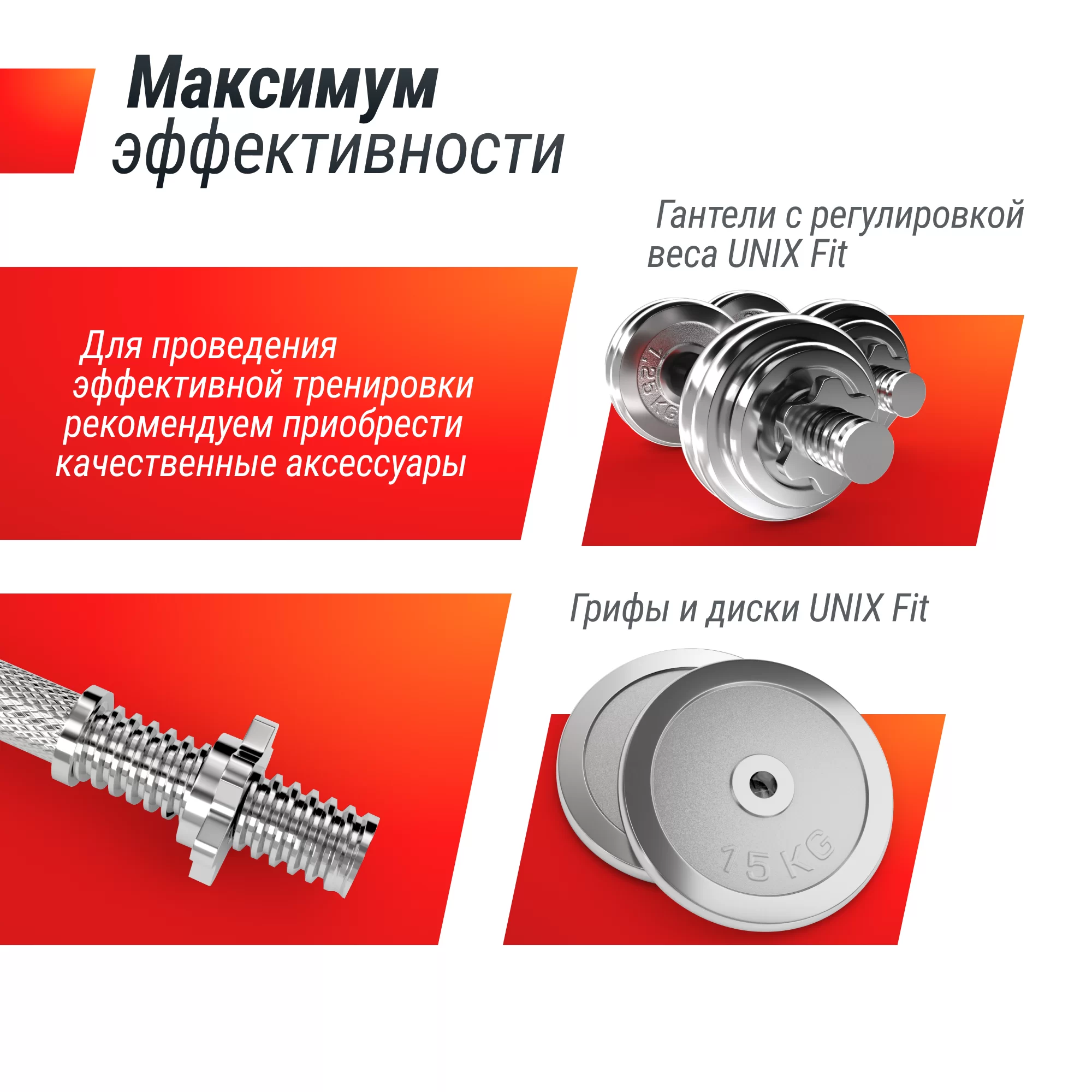 Реальное фото Скамья для пресса UNIX Fit SIT-UP 140 от магазина Спортев