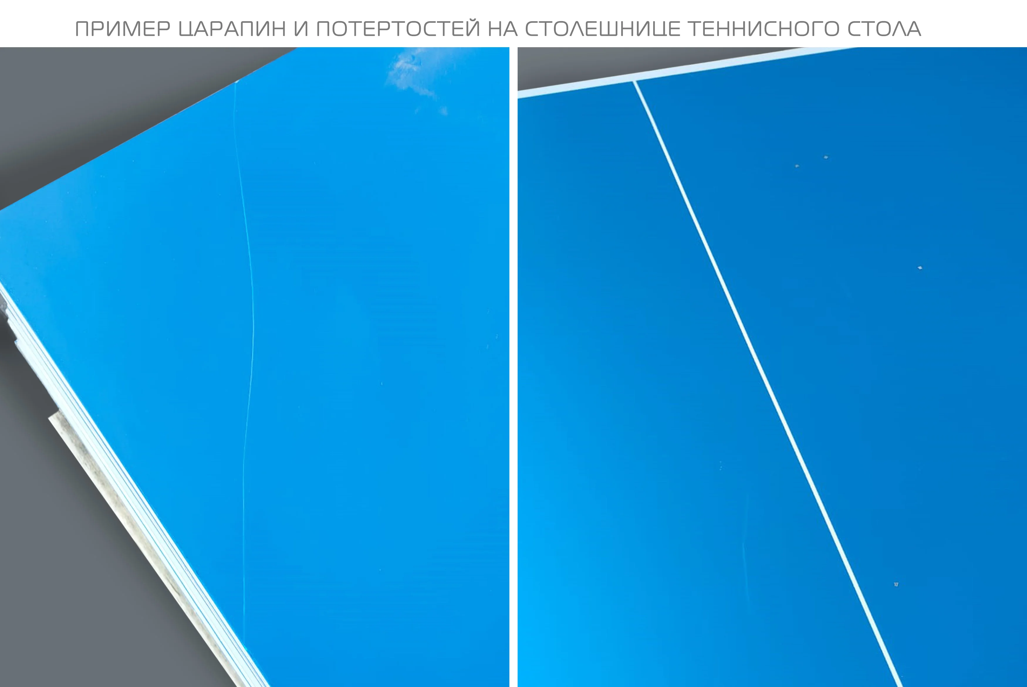 Стол теннисный всепогодный Реальное фото Стол теннисный всепогодный от магазина Спортев