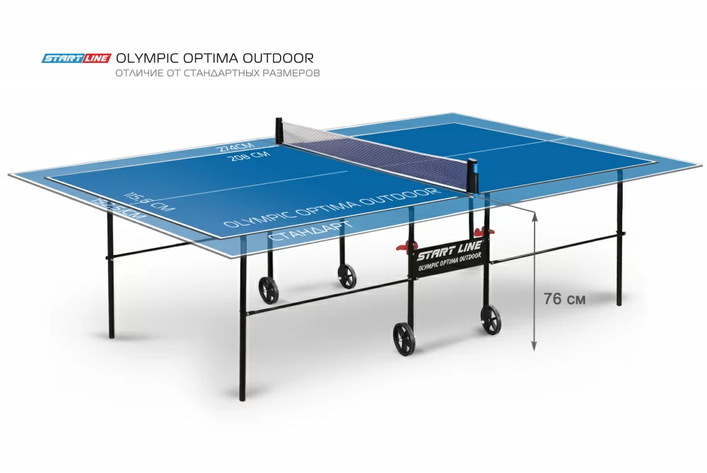 Реальное фото Стол теннисный Olympic Optima Всепогодный Синий от магазина Спортев