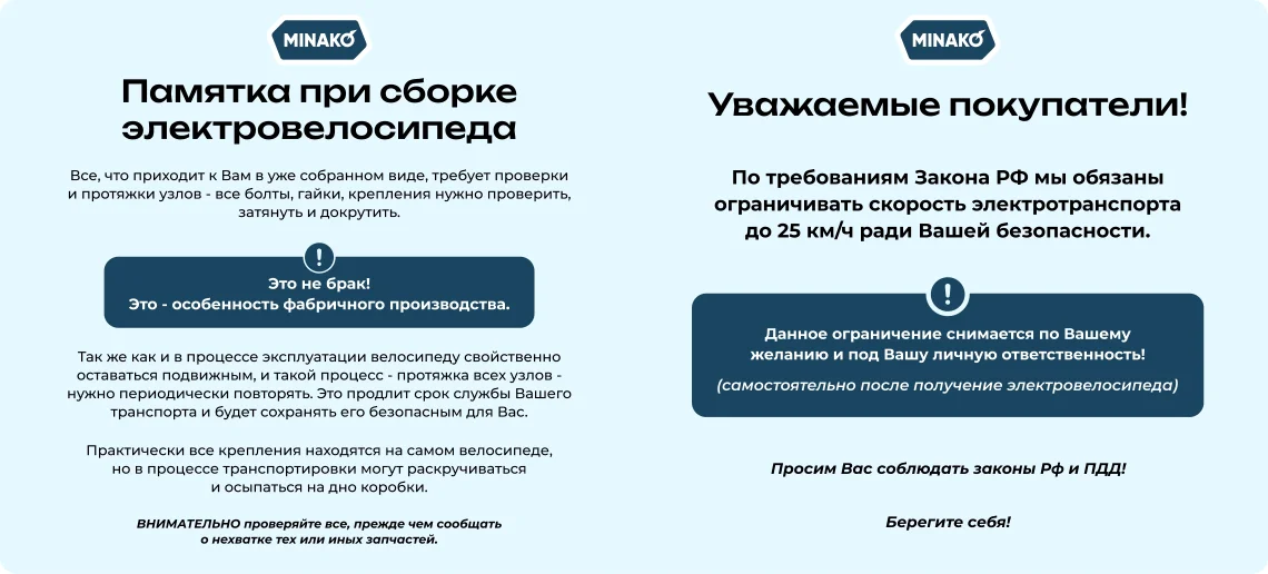 Реальное фото Электровелосипед Minako Apex от магазина Спортев