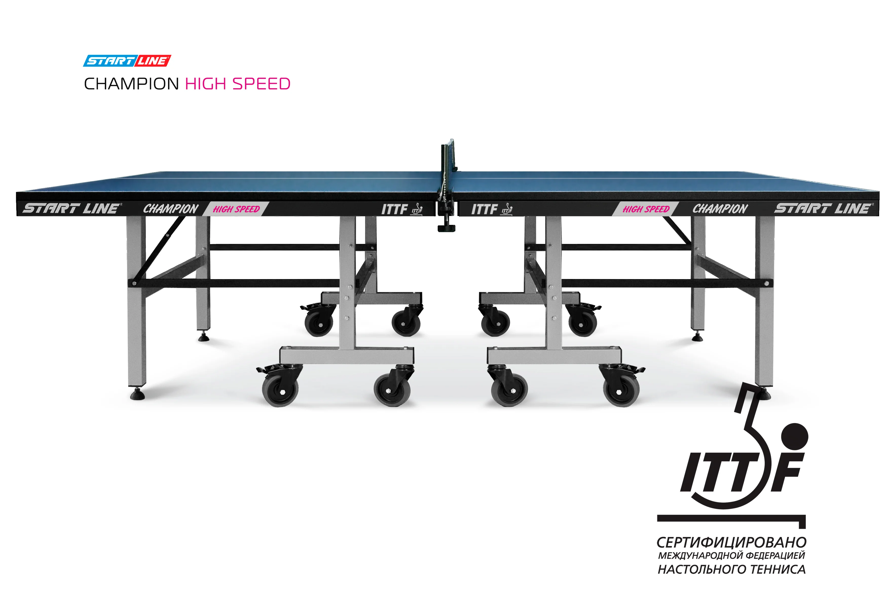 Стол теннисный Champion HIGH SPEED Реальное фото Стол теннисный Champion HIGH SPEED от магазина Спортев