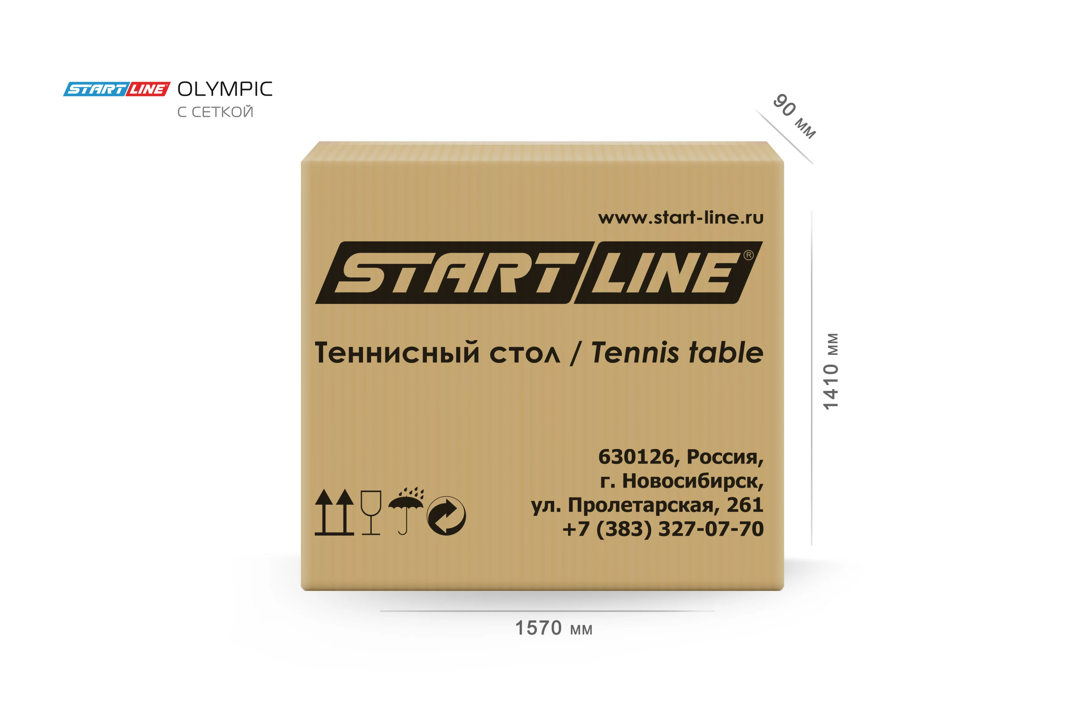 Реальное фото Теннисный стол Start Line Olympic с сеткой blue 6021 от магазина СпортЕВ