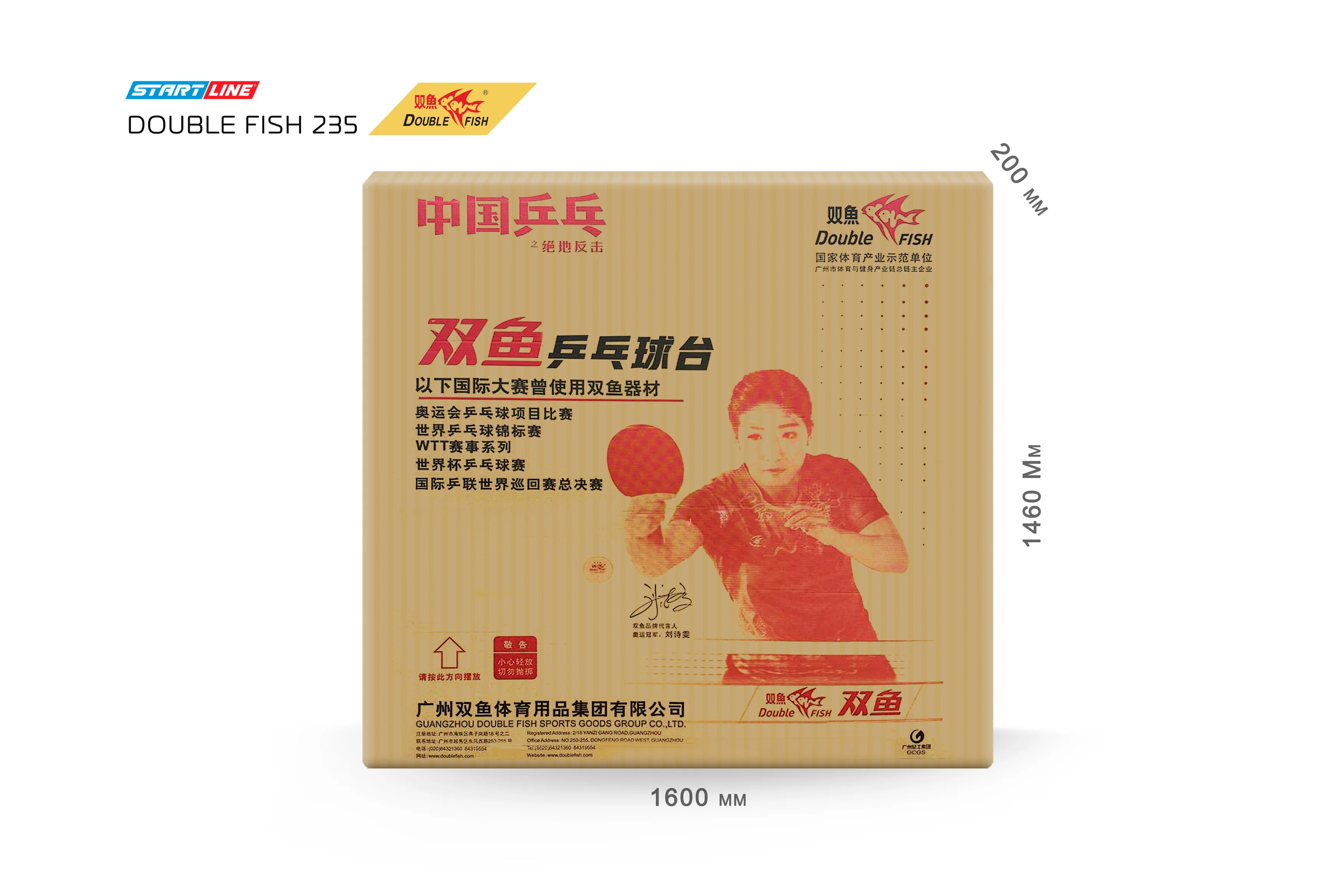 Реальное фото Стол теннисный Double Fish 235 черный от магазина Спортев