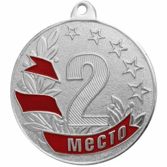 Реальное фото Медаль MZ 47-50/S 2 место (D-50 мм, s-2,5 мм) от магазина СпортЕВ