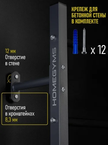 Реальное фото Шведская стенка 3-х составная графит ШСг-00012 от магазина Спортев