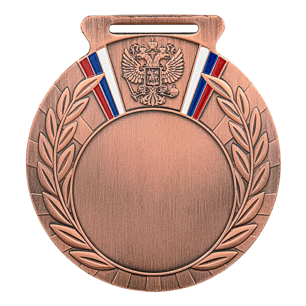Реальное фото Медаль MD Rus.79/В (D-80мм, D-50мм, s-2,5мм) от магазина СпортЕВ