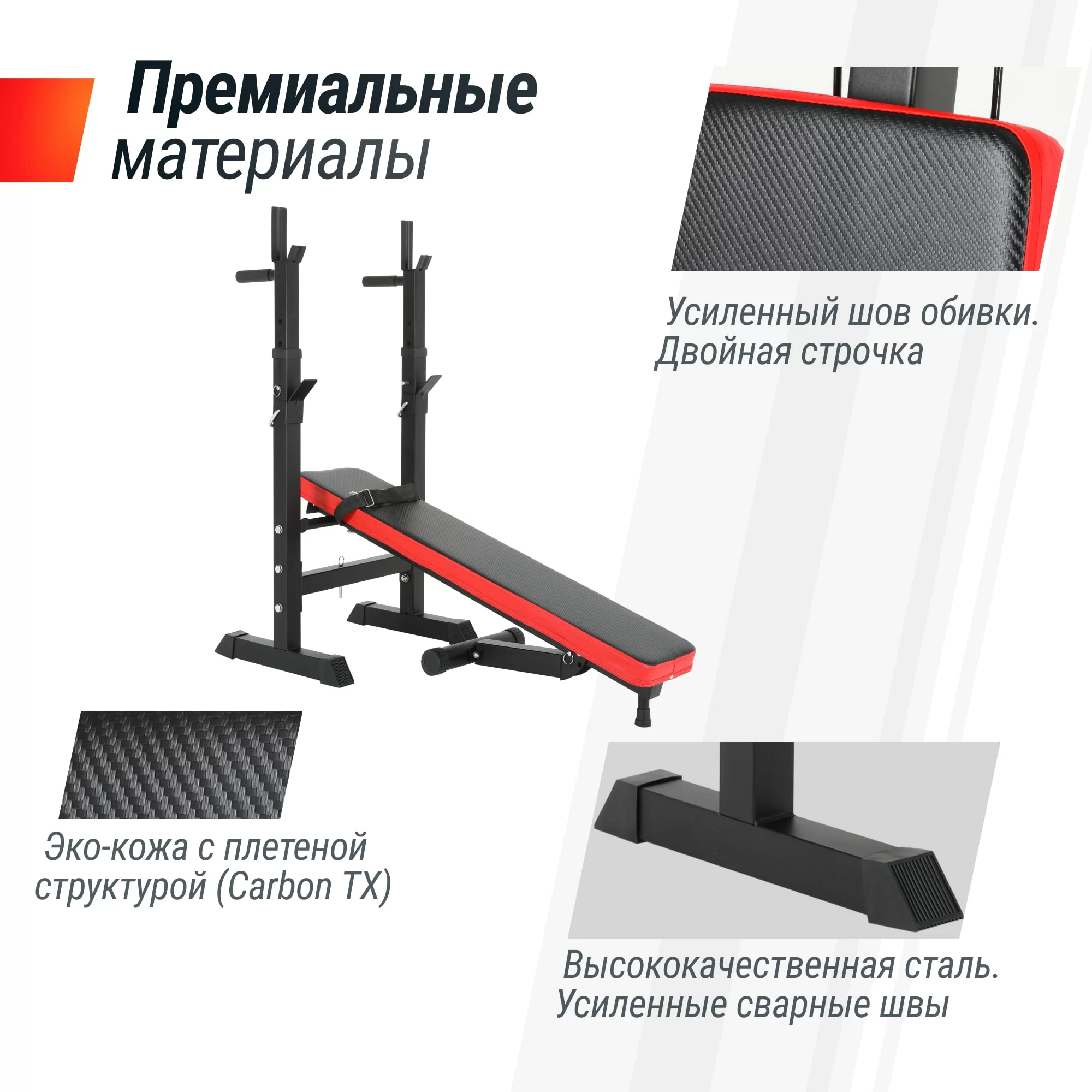 Реальное фото Скамья силовая со стойками UNIX Fit BENCH 125 от магазина Спортев