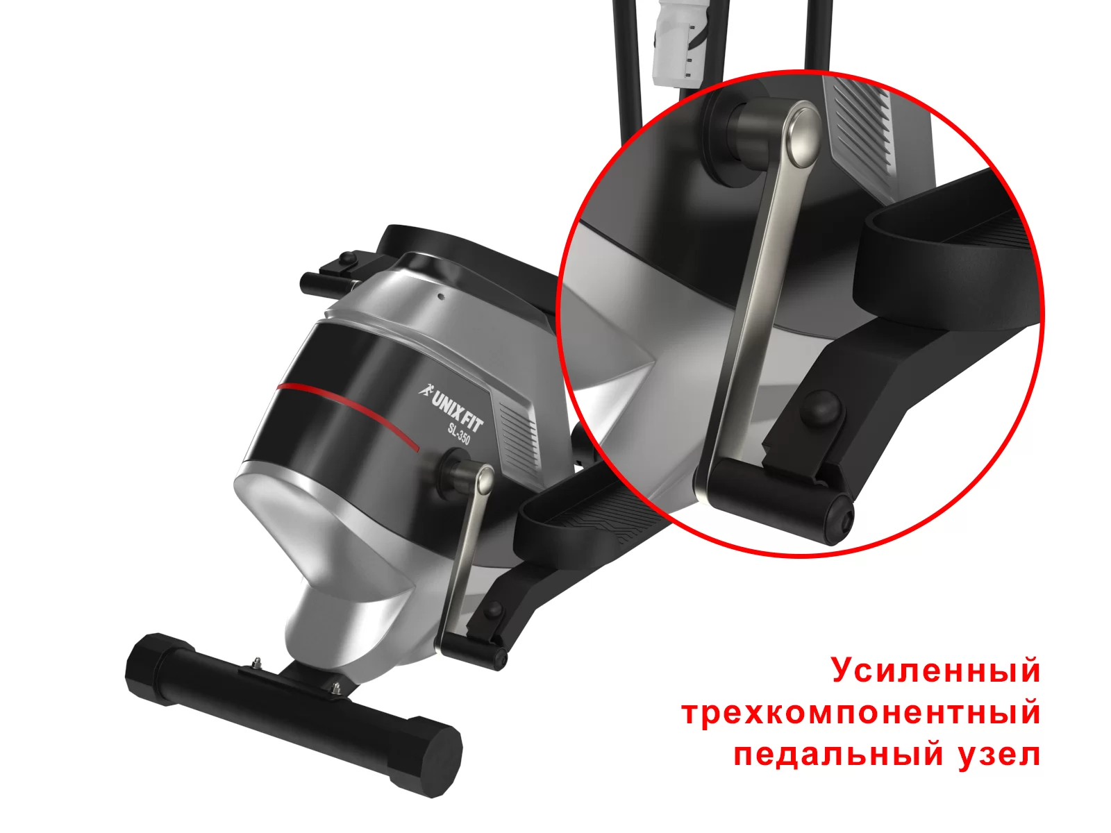 Реальное фото Эллиптический тренажер UNIX Fit SL-350 от магазина Спортев
