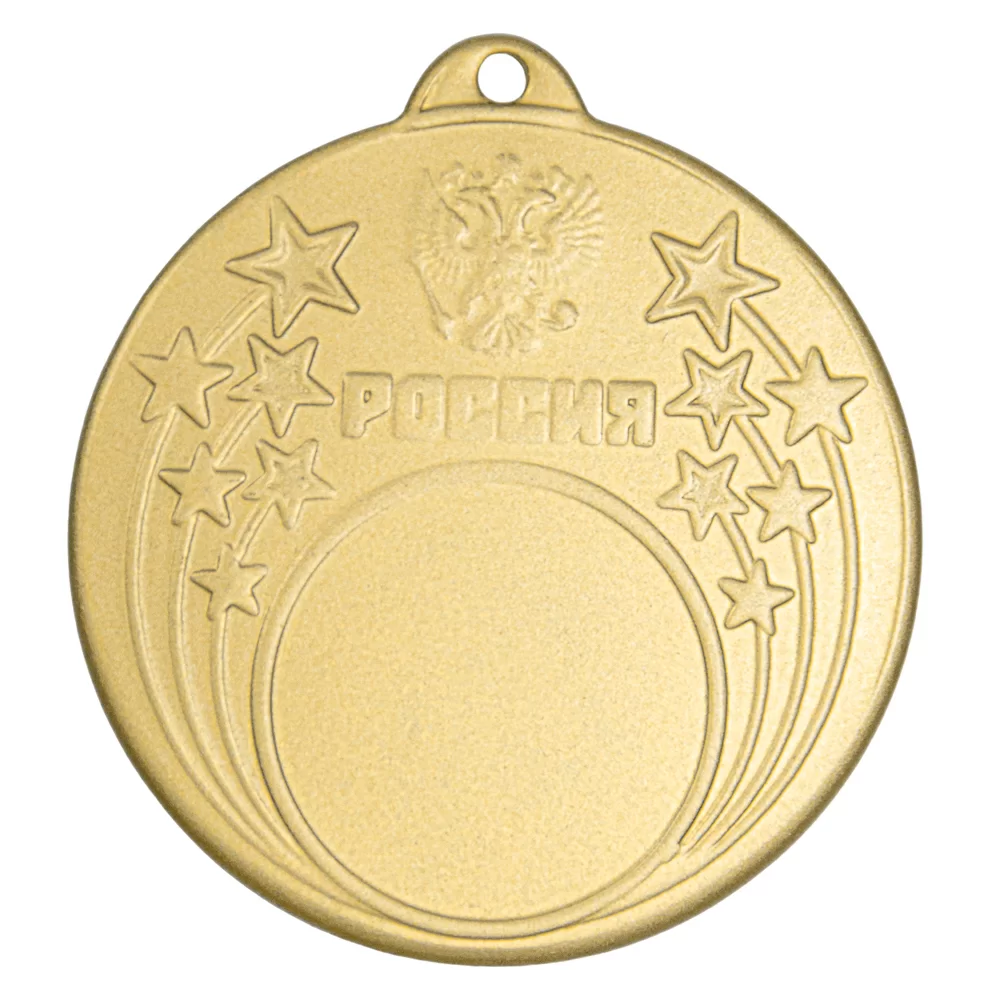 Реальное фото Медаль MZ 25-50/GМ (D-50мм, D-25мм, s-2мм) от магазина СпортЕВ