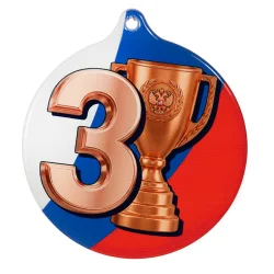 Медаль MZP 460-55 3 место (D-55мм, s-2 мм)