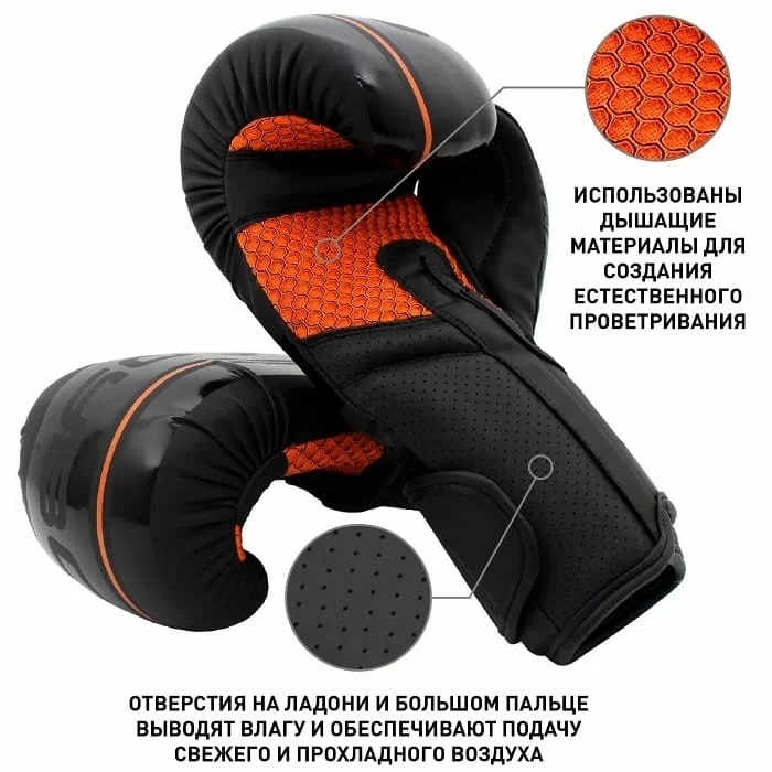 Реальное фото Перчатки боксерские BoyBo B-Series флекс оранжевые BBG400 от магазина СпортЕВ