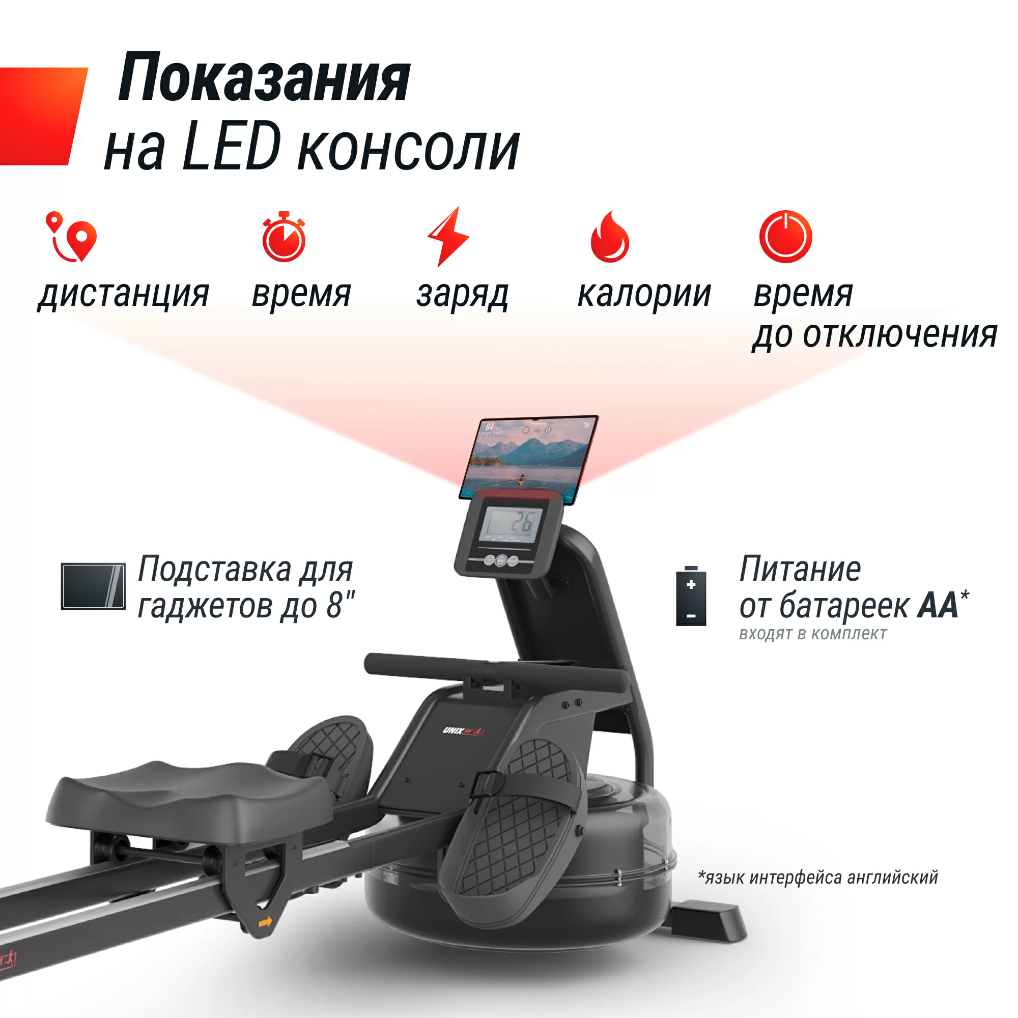 Реальное фото Гребной тренажер UNIX Fit Water Rower 340 от магазина Спортев