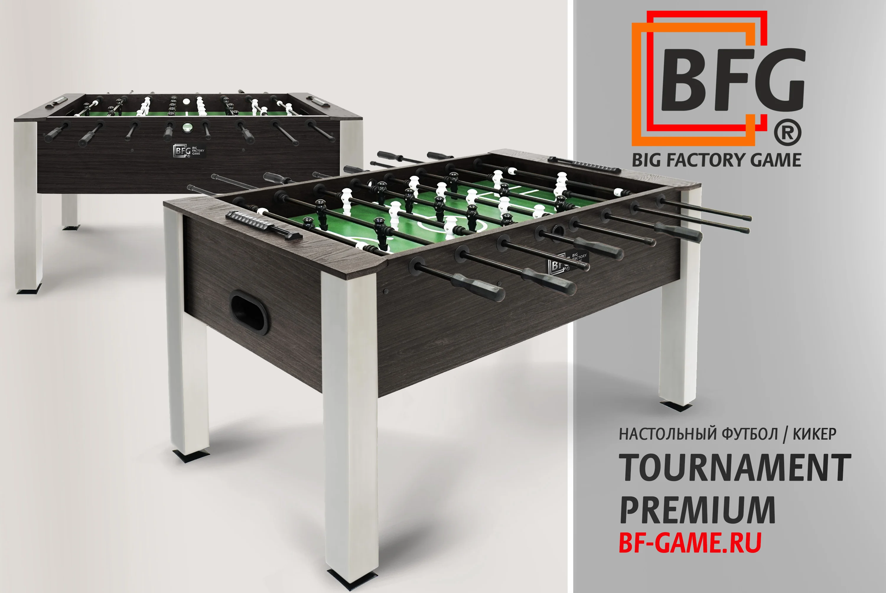 Реальное фото Настольный футбол / Кикер BFG Tournament Premium Pearl от магазина Спортев